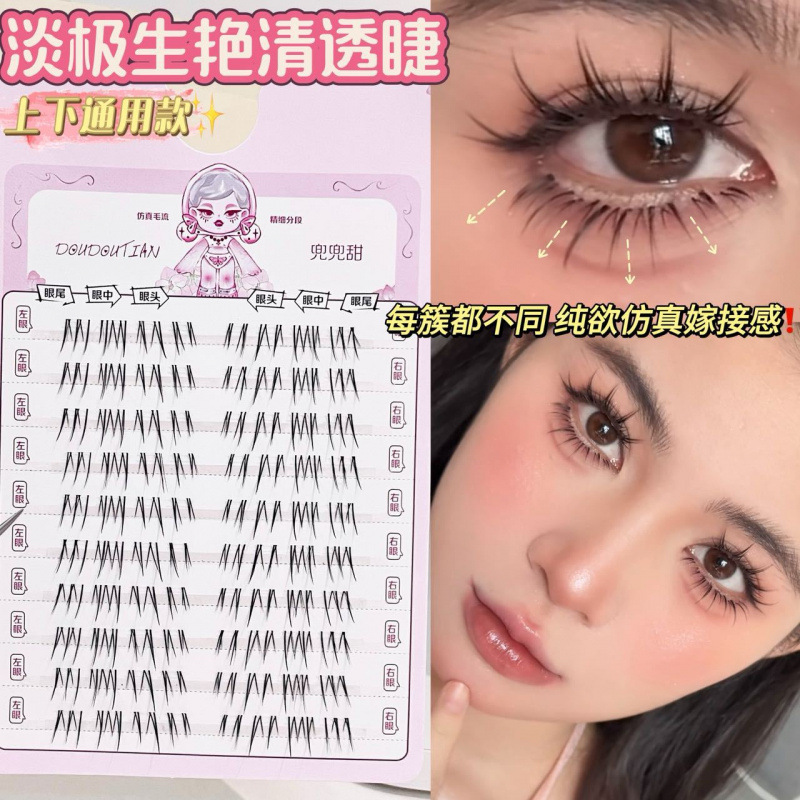 Beauty Makeup Look - Set Bulu Mata Palsu Gaya Korea