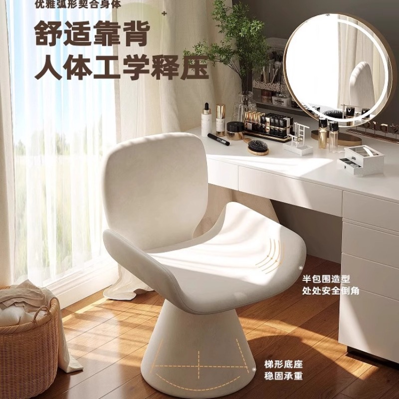 Kursi putar Italia, kursi rias - Makeup Master Beauty Salon ulasan dan harga
